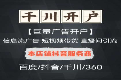 案例分析：SEM优化助力电商销量增长